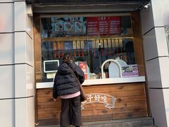 门面-一屉乡包子铺(夕照寺店)