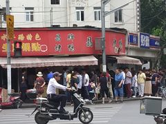 -晶牌烤鸭(延吉东路557弄小区店)