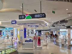 -天虹购物中心(石路店)