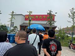 -刘记特色牛杂面·直营店