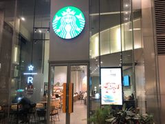 -星巴克臻选(深圳嘉里建设广场店)
