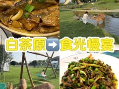 -食光慢宴·安吉土菜馆
