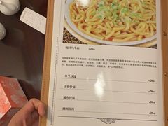 菜单-金泰食府(竹园店)