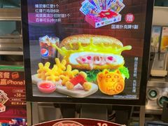 -德克士(保利城店)