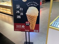 -安上烘焙 ENCHANTE(世纪汇店)