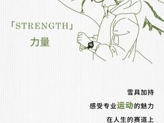 -亨吉利世界名表中心(京北大世界店)