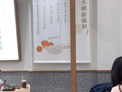 用餐区-小满手工粉(北京来福士店)