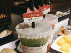 -麻路成都火锅(柏威年店)