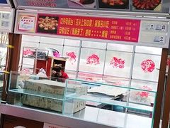 -罍+村卤菜摊(罍街店)