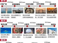 -巧克力渔家.小船海鲜胶东菜(万平口店)