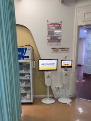 -武汉五洲整形外科医院