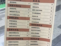 菜单-LELECHA乐乐茶(新街口大洋店)