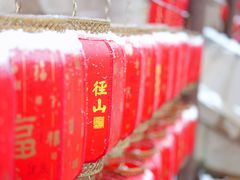 -径山寺