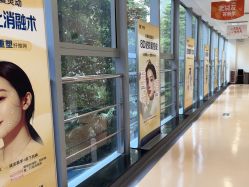 -广州健丽·去眼袋医疗美容机构