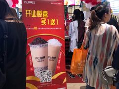 -沪上阿姨·精选茶饮(天河城店)