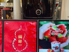 -淡马茶坊(深圳宝安壹方城店)