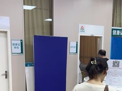 -广州仁爱天河医院体检中心