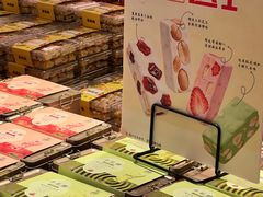 -百饼园(澳门路店)