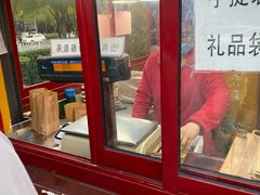-秋栗香(地安门店)