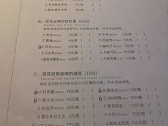菜单-班花麻辣烫(南京概念店)