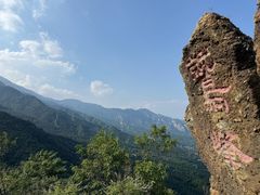 -北京鹫峰国家森林公园