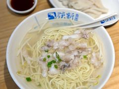 鱼圆面-强新鱼圆(温迪店)
