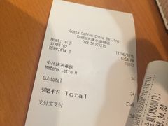 -COSTA COFFEE(水游城店)