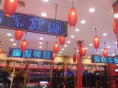 -簋街仔仔小龙虾(总店)