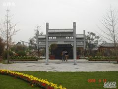 -济南国际园博园