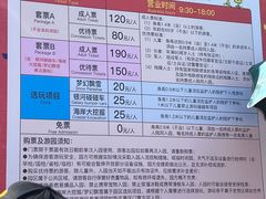 -史努比缤纷世界