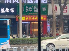 -潮汕良记牛肉火锅(洪武路店)