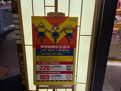 -美罗城