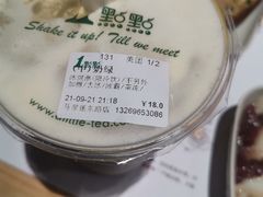 -1点点(马家堡东路店)