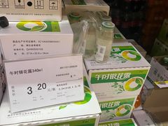 -福达坊批发城(汉阳黄金口总店)