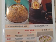 -新宝餐厅(流塘店)