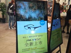 -JINS(天津大悦城店)