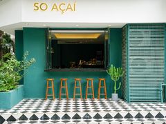 -So Acai(天河店)