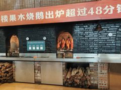 -凤阁楼果木烧鹅(鹤山陈山店)