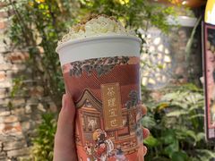 -茶理宜世(东方宝泰店)