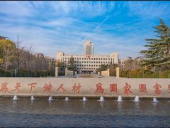 -山东大学(趵突泉校区)