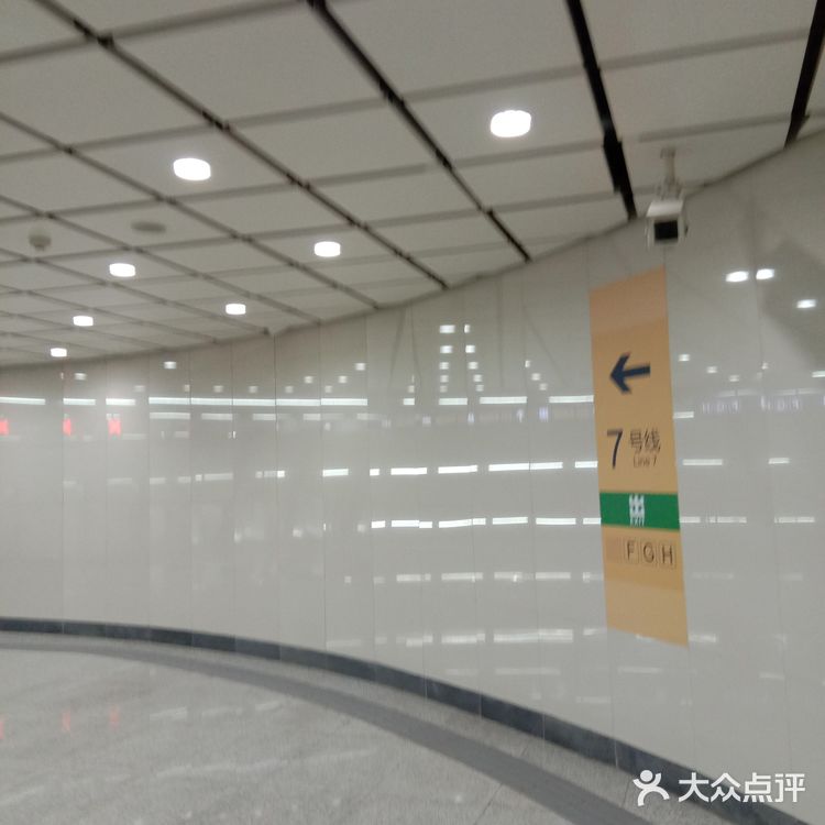 行走北京/双井地铁站⭕️