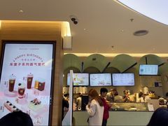 -奈雪的茶(亨特国际广场店)