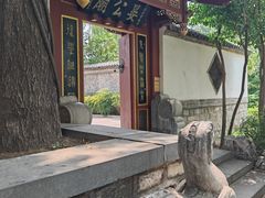 -济南大明湖景区