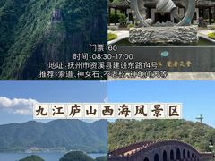 -南昌融创乐园