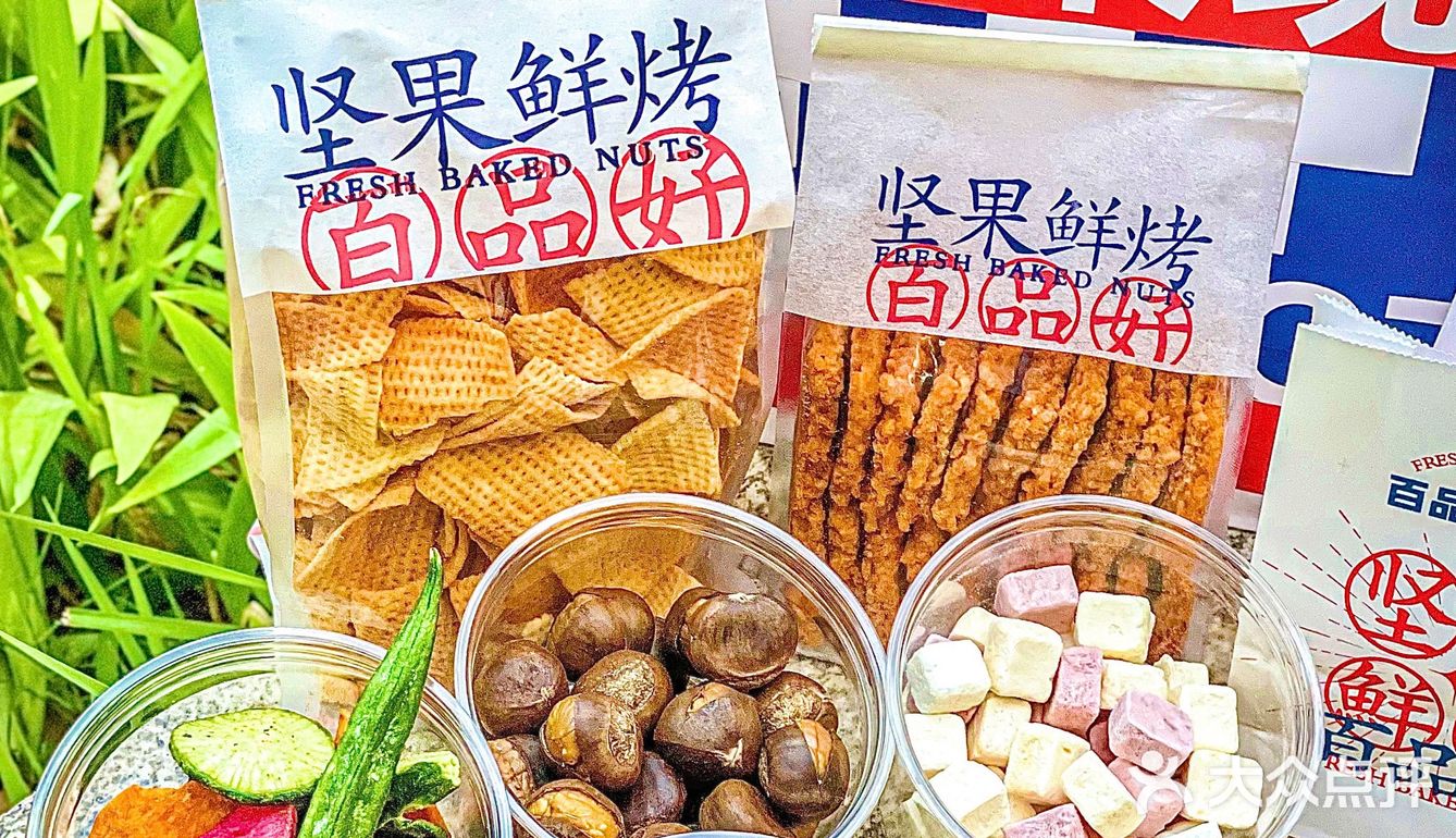 救命！好吃到犯规的郑州炒货店，露营野餐必备