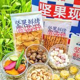 救命！好吃到犯规的郑州炒货店，露营野餐必备