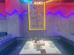 -亿牌牌东北烧烤(博物馆旗舰店)