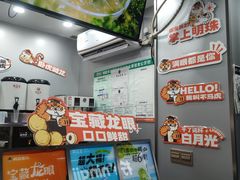 -兵立王鲜果茶·奶茶(马家巷一店)