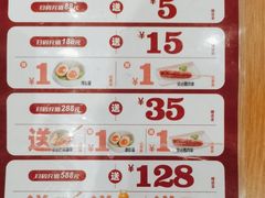 -味千拉面(瑞虹生活广场店)