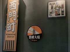 -老爷锅(新街口IFCX店)